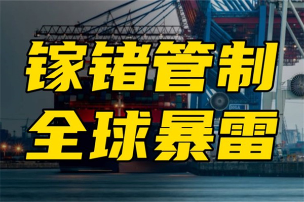 氯化锗回收多少钱一吨